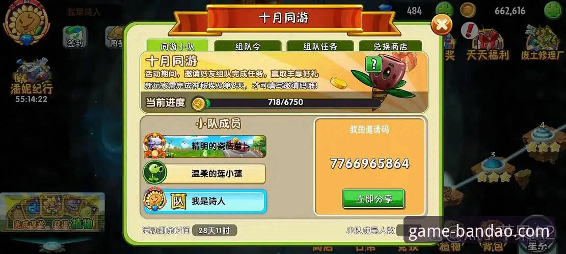 如何快速找到半岛·体育官网入口并安全下载官方版本？
