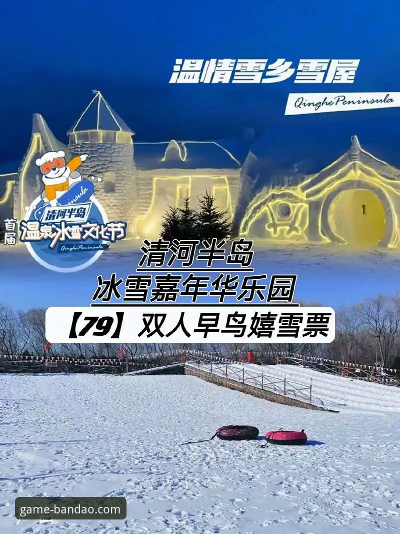 半岛体育官网最新动态：v3.0.0版本安全评测与平台区别深度解析