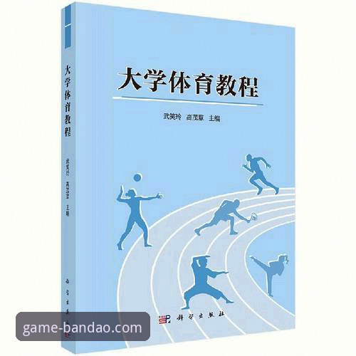 半岛·体育正规吗手机版 半岛体育官网使用指南:新手用户完整教程