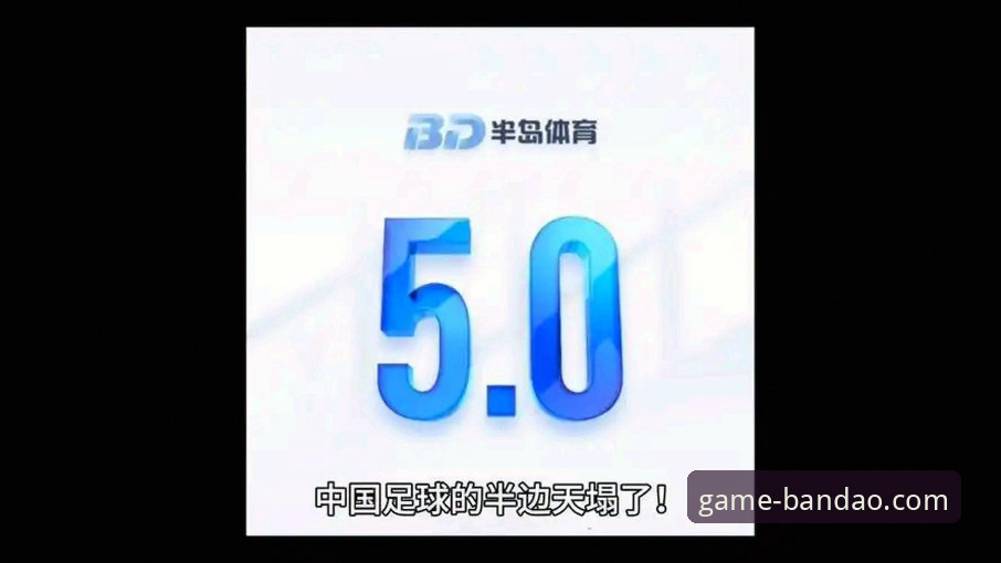 半岛体育官网下载与使用实用指南：安全获取官方正版App