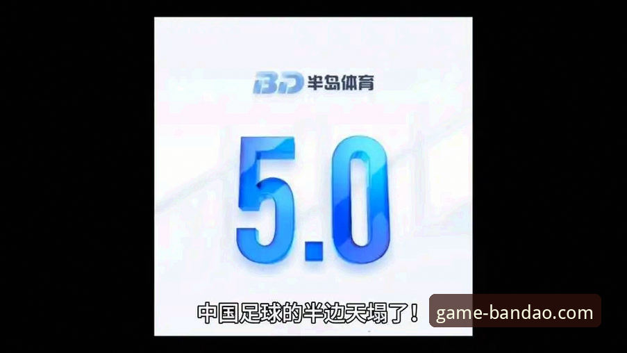 揭秘半岛体育官网下载最新版：新手必看的完整指南与隐藏功能