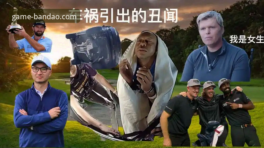 老虎伍兹药物影响驾驶案最新动态：承认服用处方药，暂时退出高尔夫界